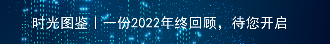 2022年终回顾.png