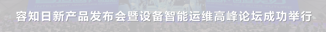 产品发布会.png